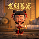 会赢的表情包咒术回战图片